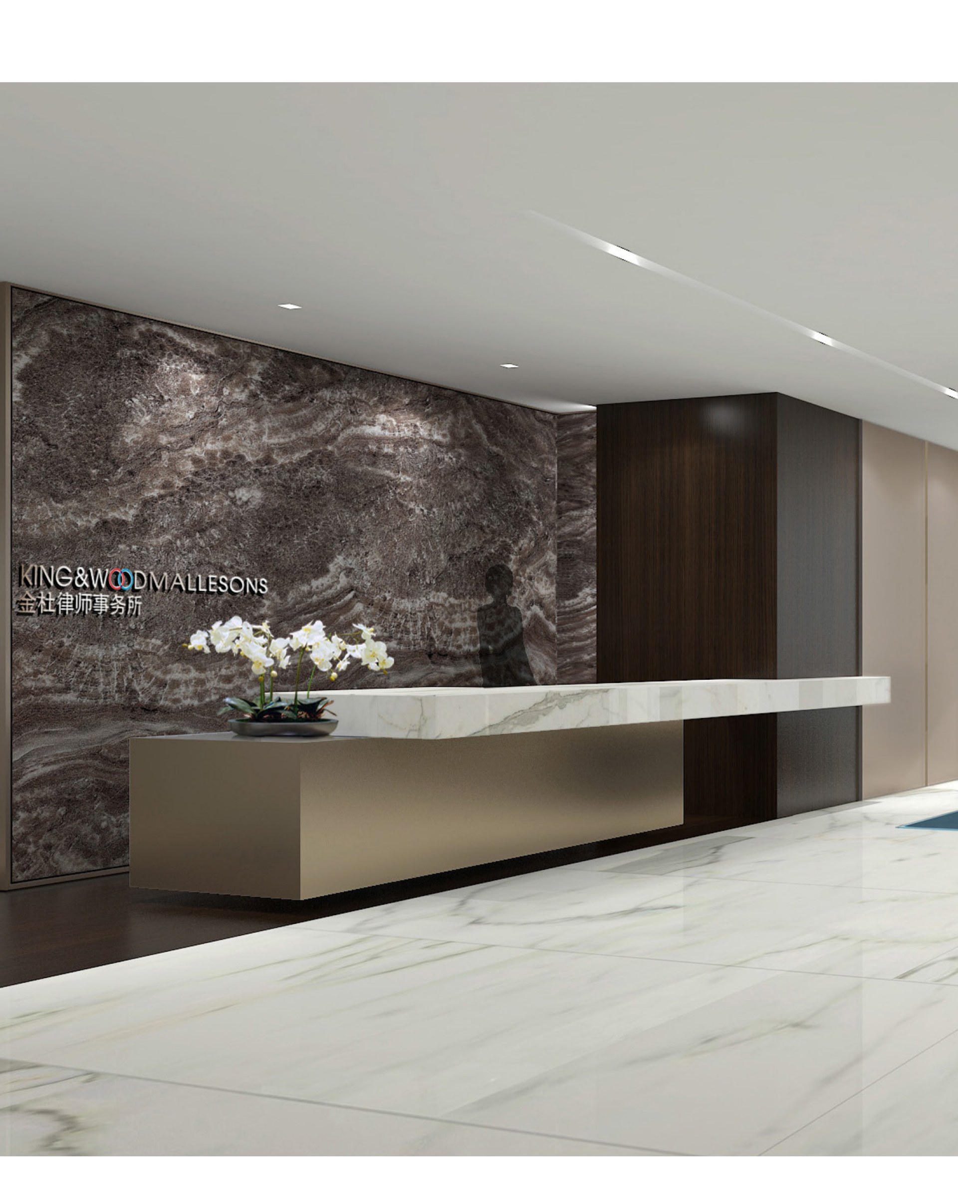 King & Wood Mallesons — marble reception